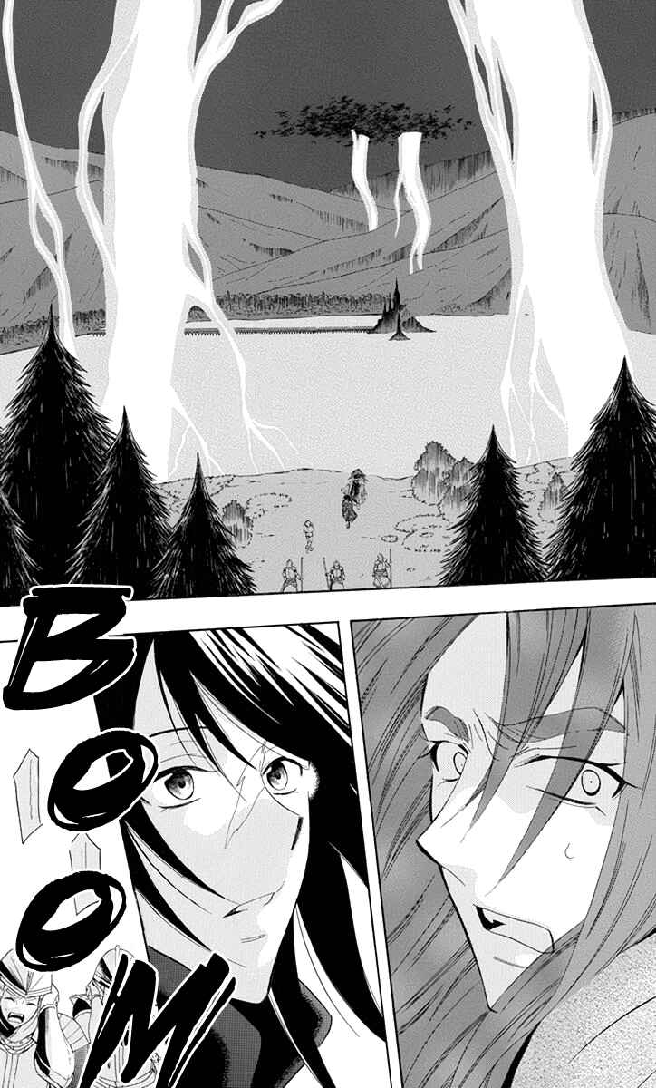 Page 27 Chapter 96 Soredemo Sekai wa Utsukushii