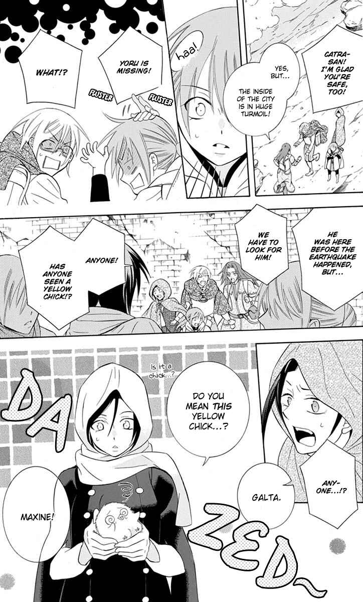 Page 8 Chapter 96 Soredemo Sekai wa Utsukushii