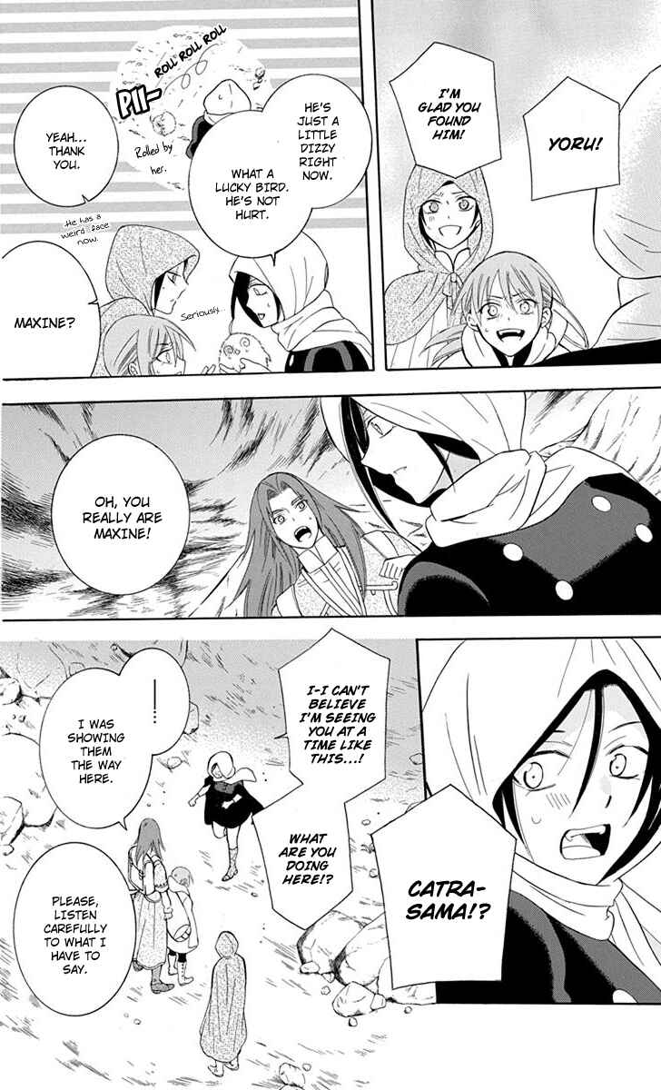 Page 9 Chapter 96 Soredemo Sekai wa Utsukushii