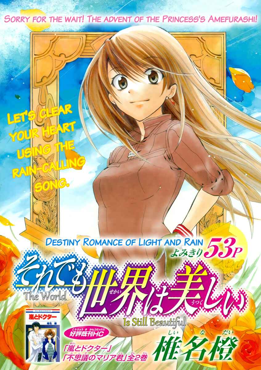 Page 2 Chapter 3 Soredemo Sekai wa Utsukushii