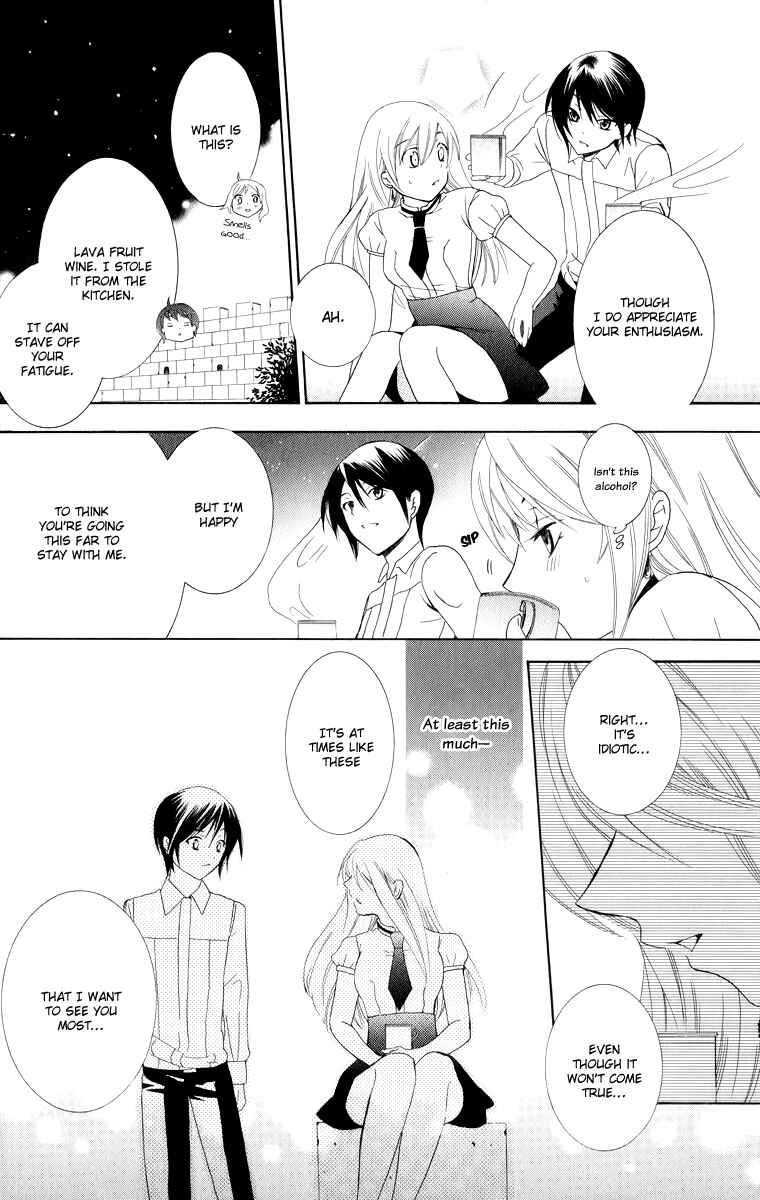 Page 32 Chapter 3 Soredemo Sekai wa Utsukushii