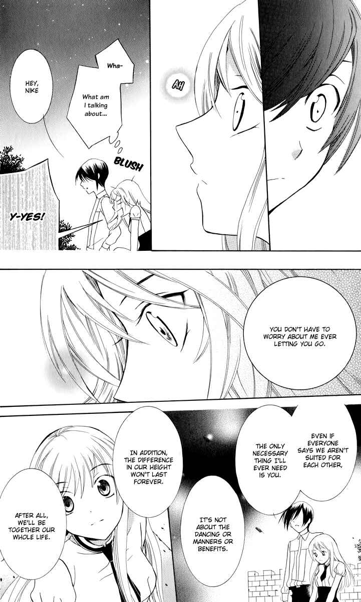 Page 33 Chapter 3 Soredemo Sekai wa Utsukushii