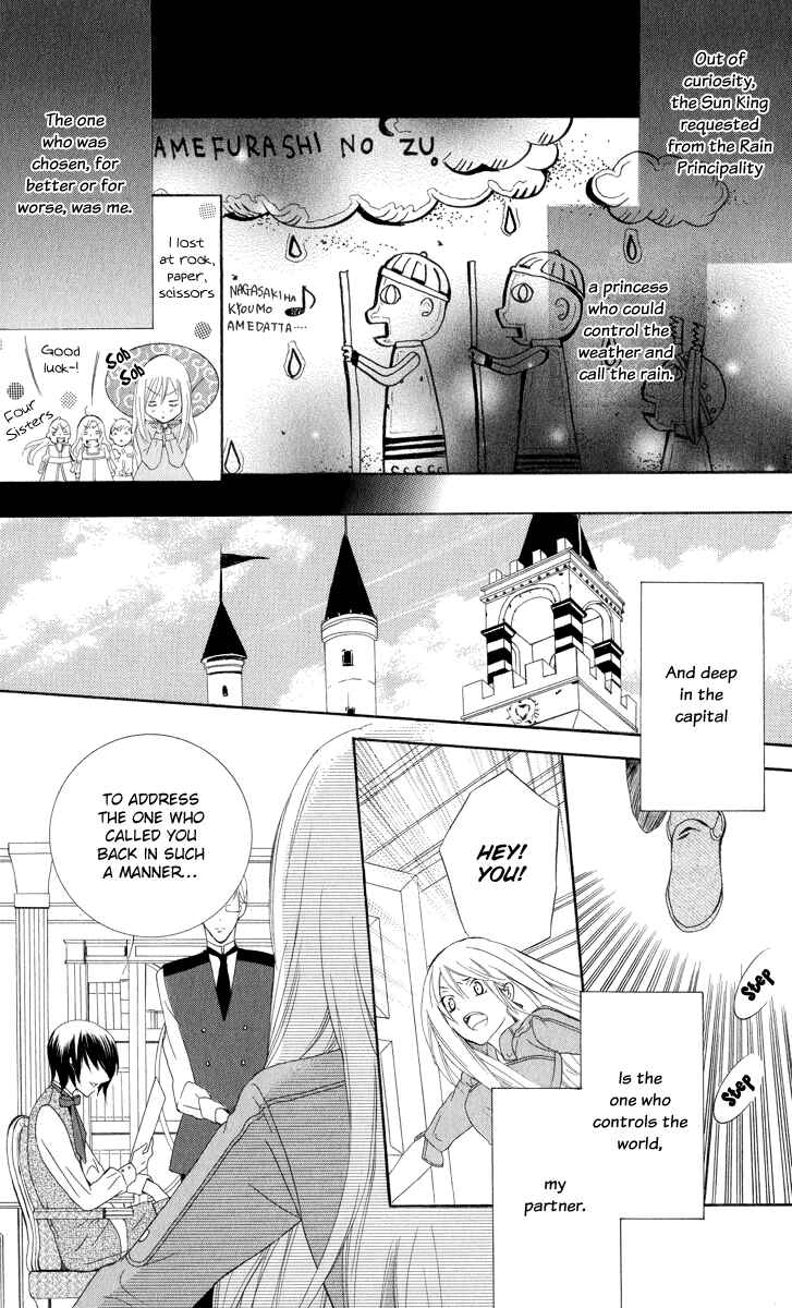Page 8 Chapter 3 Soredemo Sekai wa Utsukushii