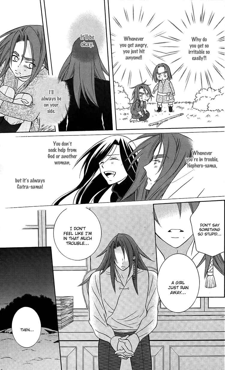 Page 11 Chapter 94 Soredemo Sekai wa Utsukushii