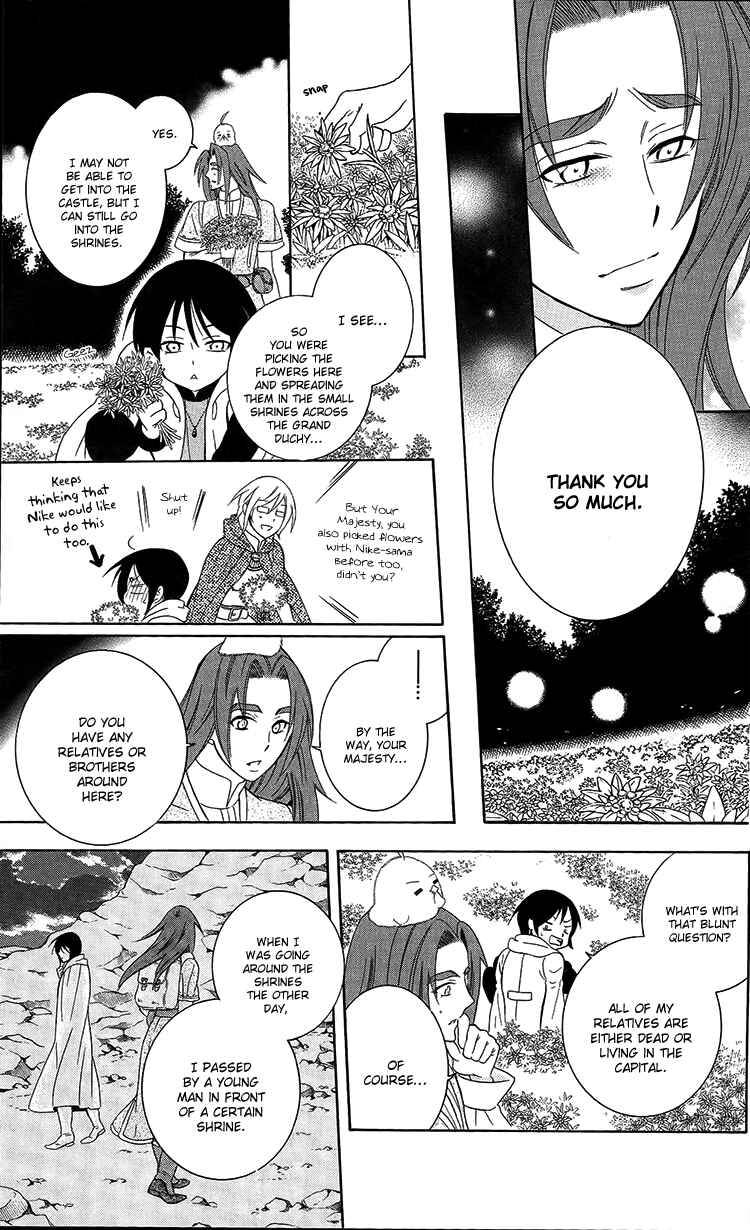 Page 23 Chapter 94 Soredemo Sekai wa Utsukushii