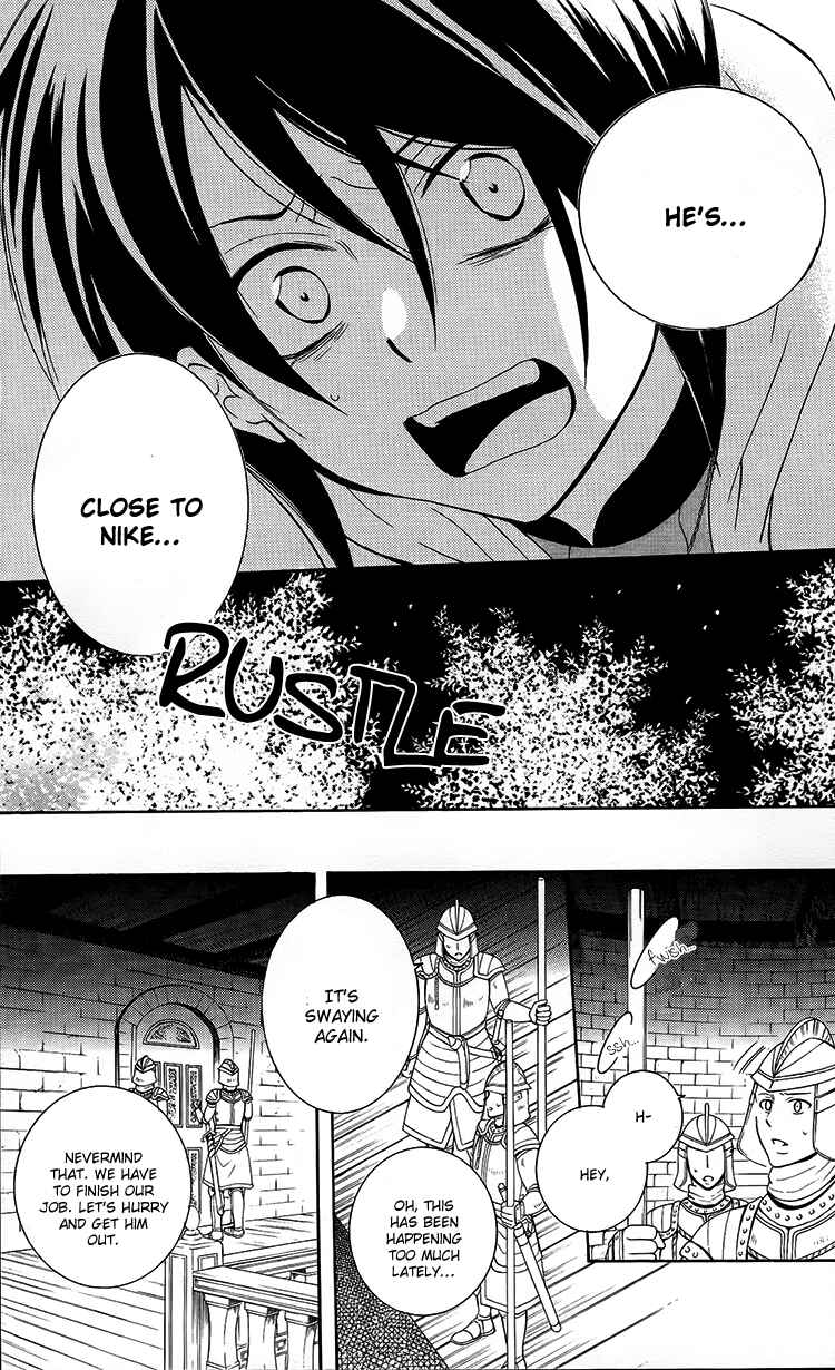 Page 25 Chapter 94 Soredemo Sekai wa Utsukushii