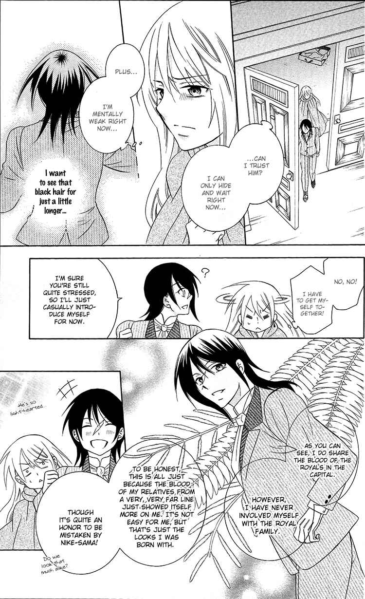 Page 5 Chapter 94 Soredemo Sekai wa Utsukushii