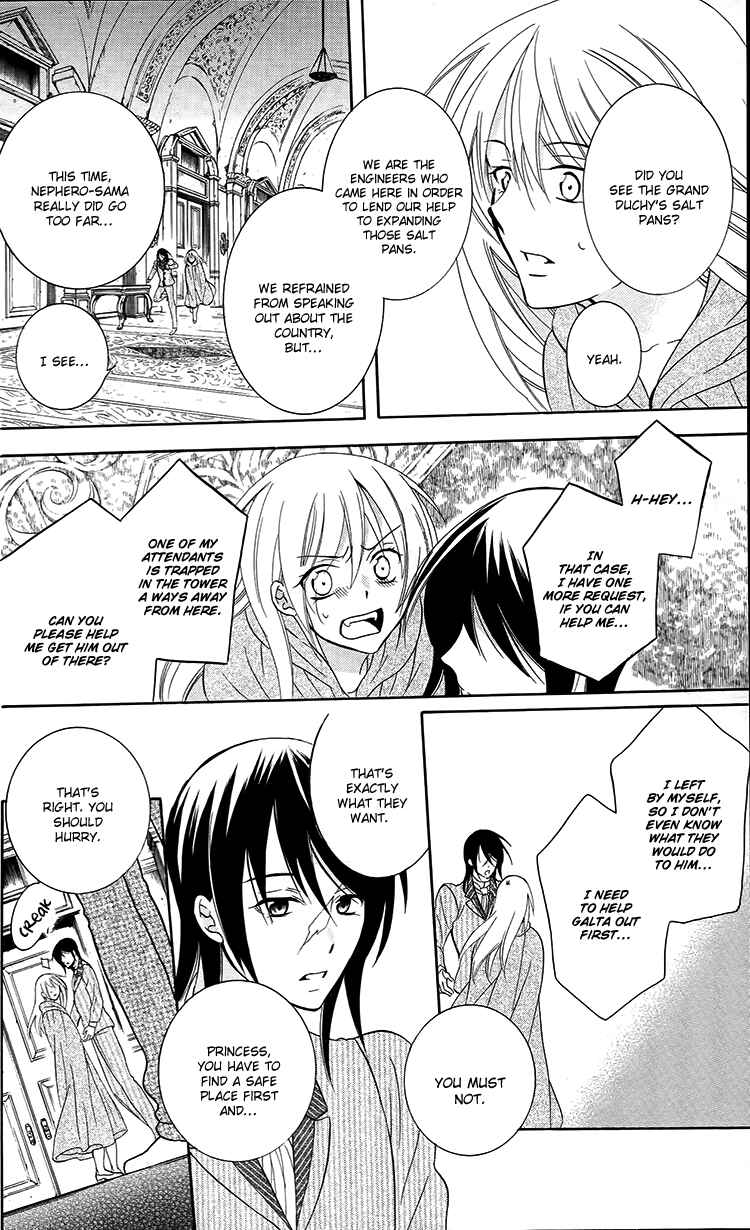 Page 6 Chapter 94 Soredemo Sekai wa Utsukushii
