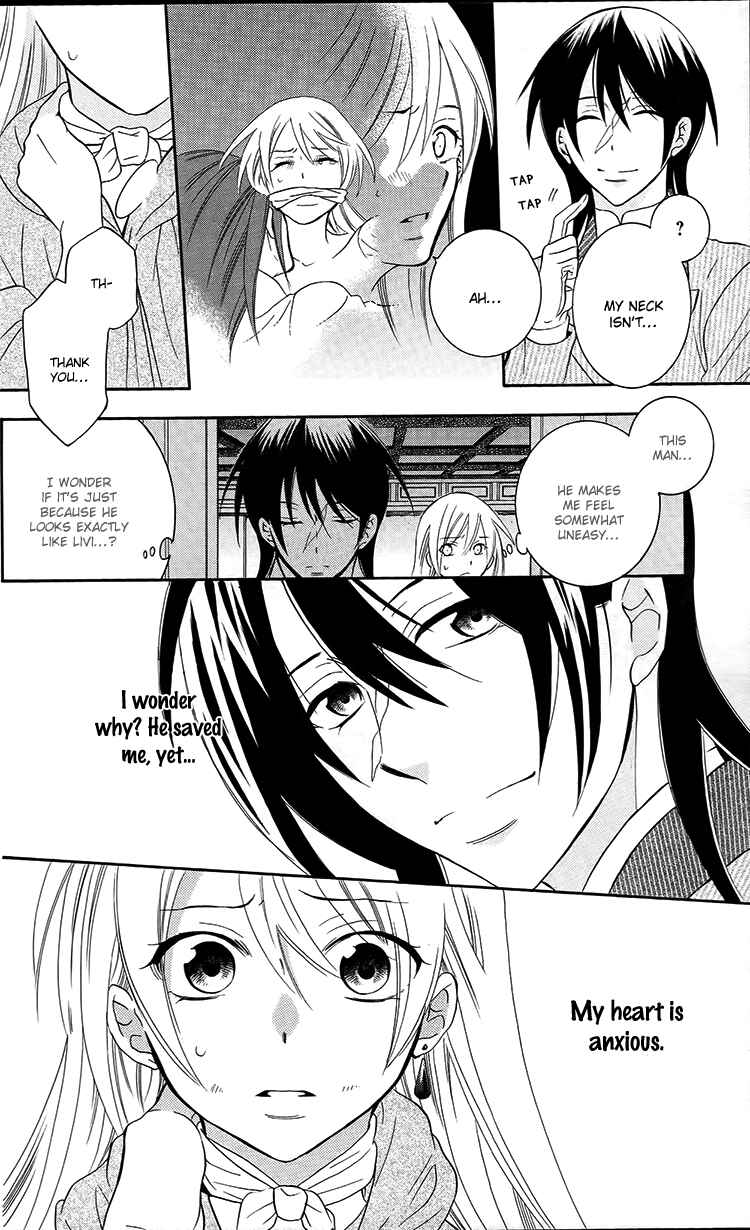 Page 8 Chapter 94 Soredemo Sekai wa Utsukushii