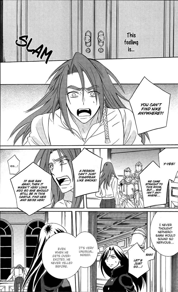 Page 9 Chapter 94 Soredemo Sekai wa Utsukushii