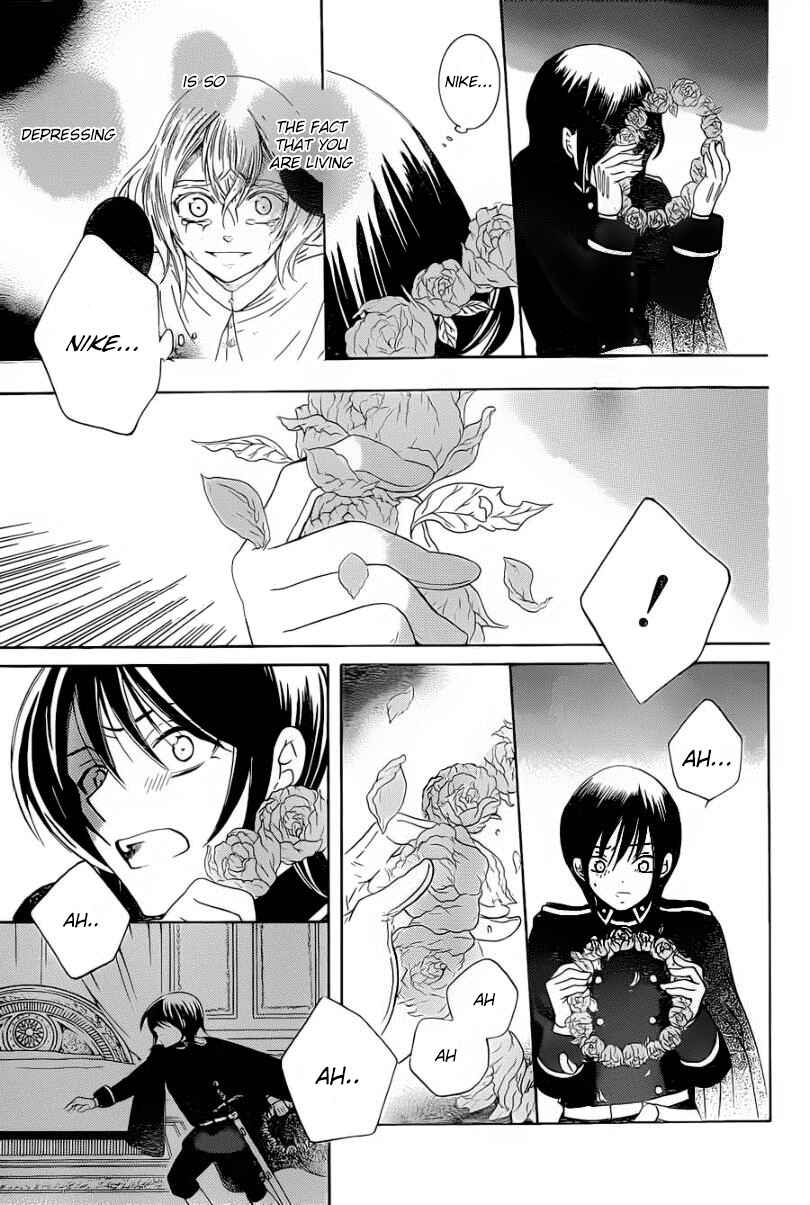 Page 15 Chapter 50 Soredemo Sekai wa Utsukushii