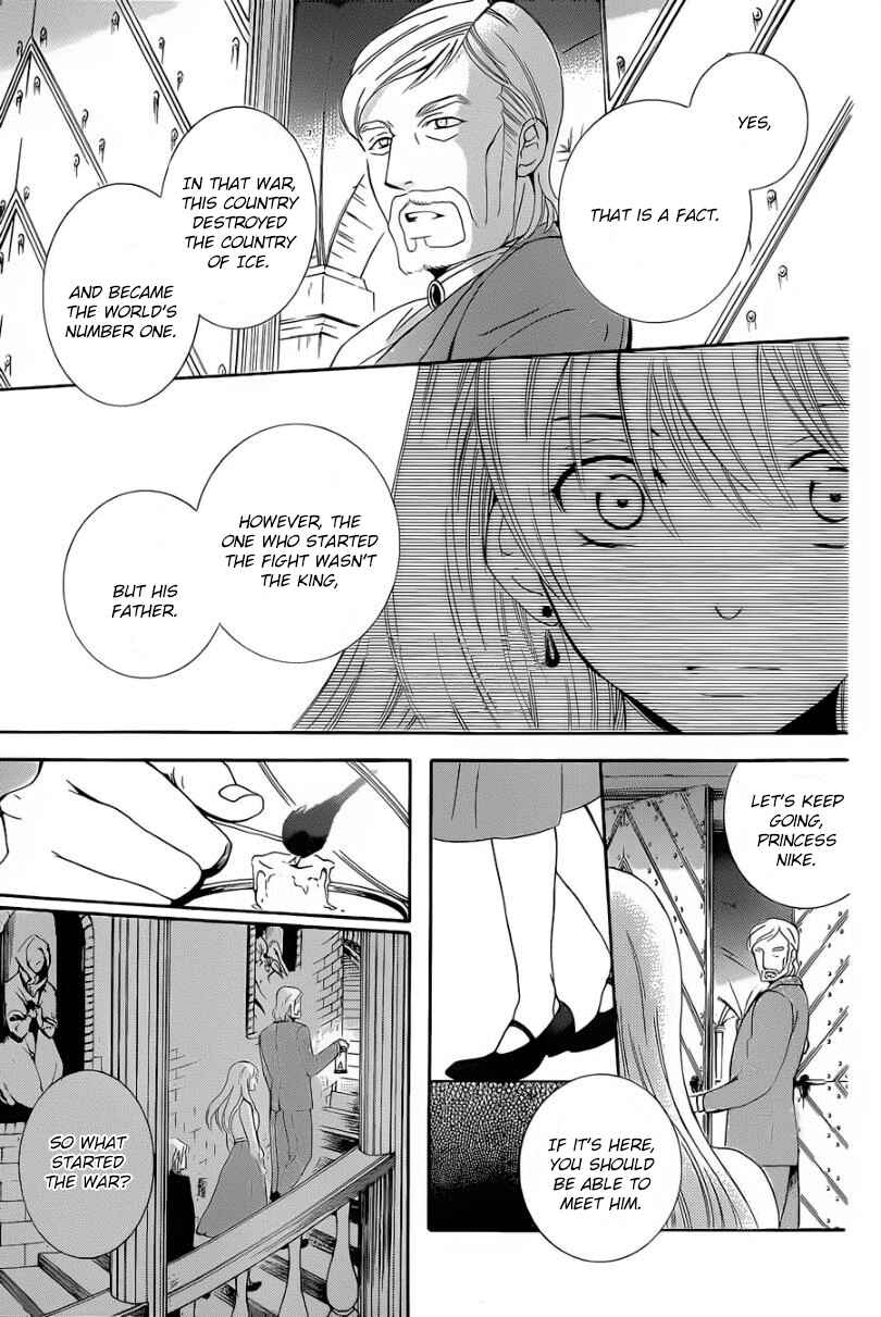 Page 23 Chapter 50 Soredemo Sekai wa Utsukushii