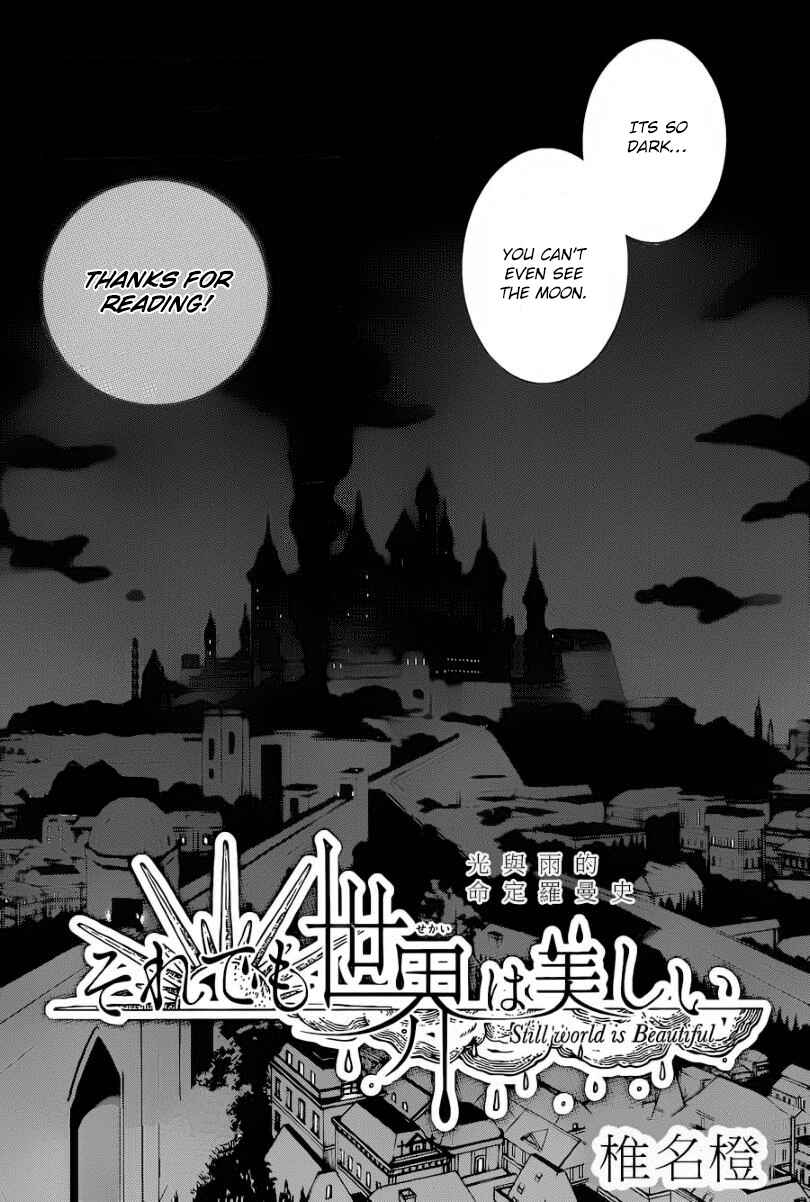 Page 4 Chapter 50 Soredemo Sekai wa Utsukushii