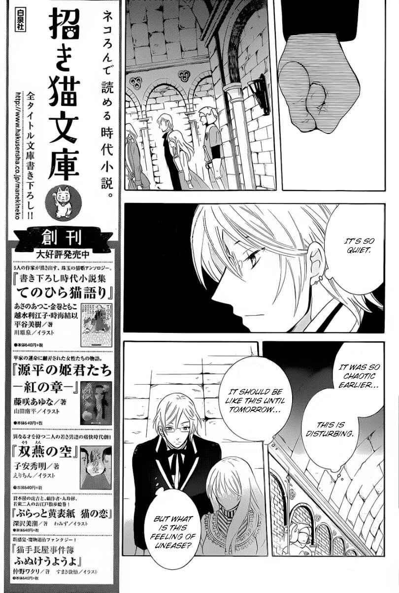 Page 9 Chapter 50 Soredemo Sekai wa Utsukushii