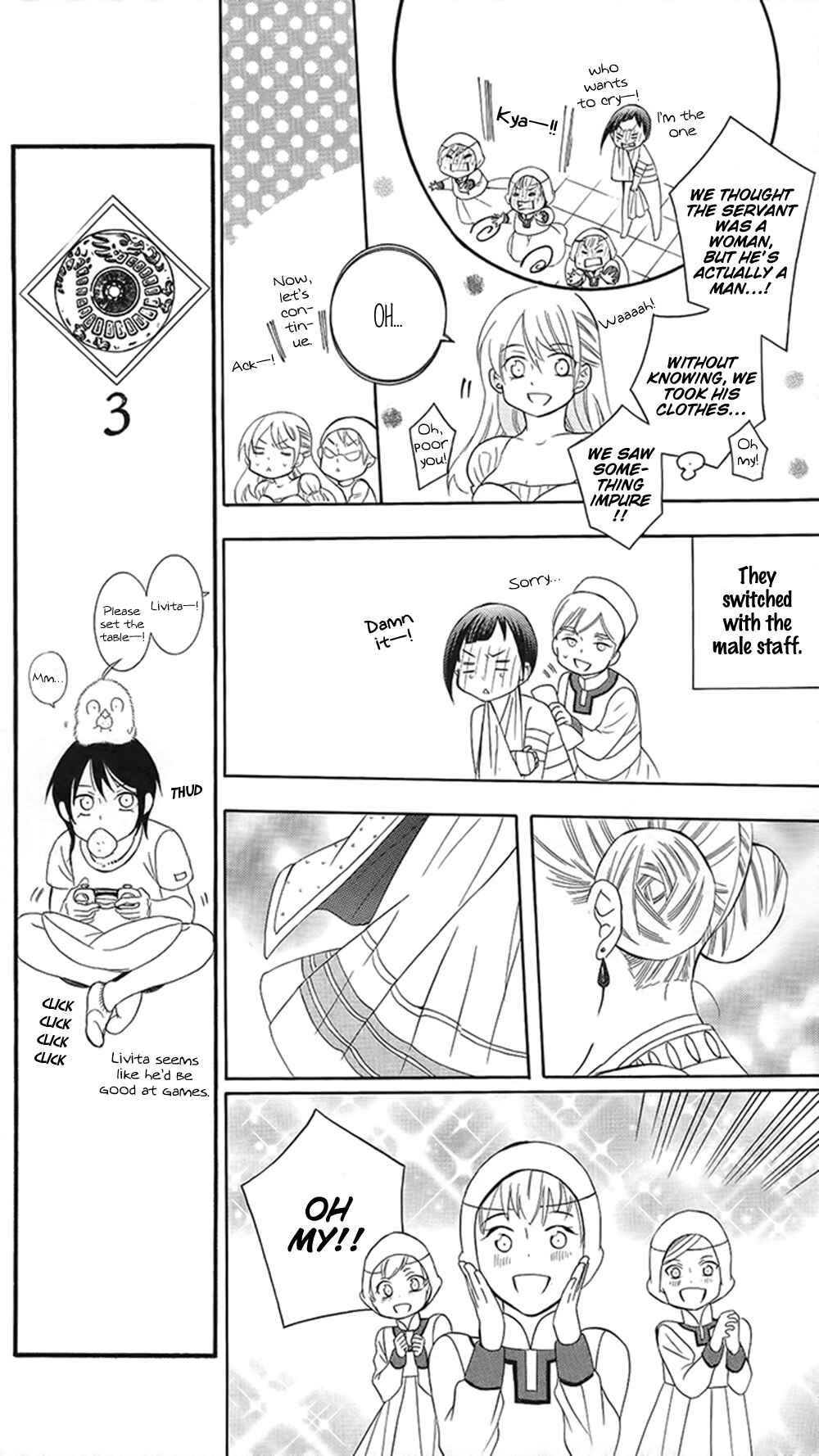 Page 13 Chapter 86 Soredemo Sekai wa Utsukushii