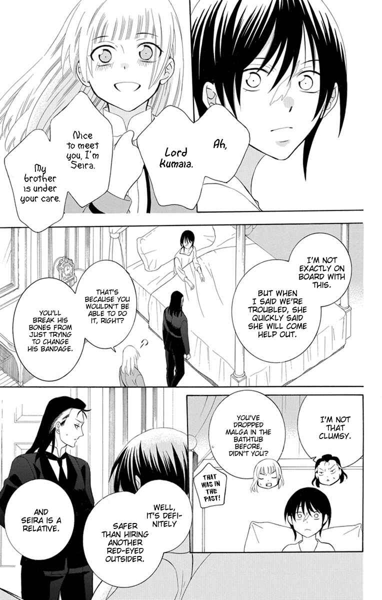 Page 15 Chapter 127 Soredemo Sekai wa Utsukushii