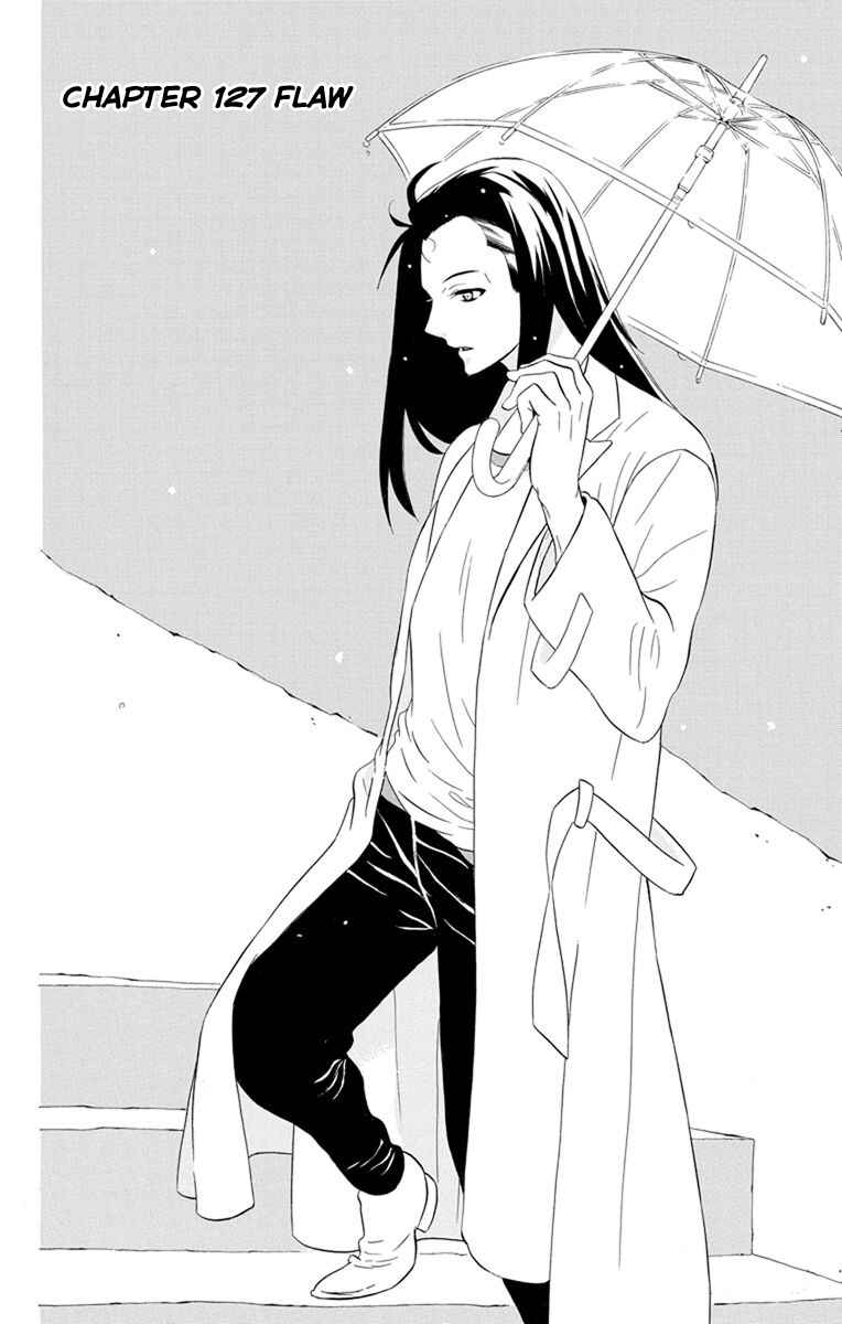 Page 4 Chapter 127 Soredemo Sekai wa Utsukushii
