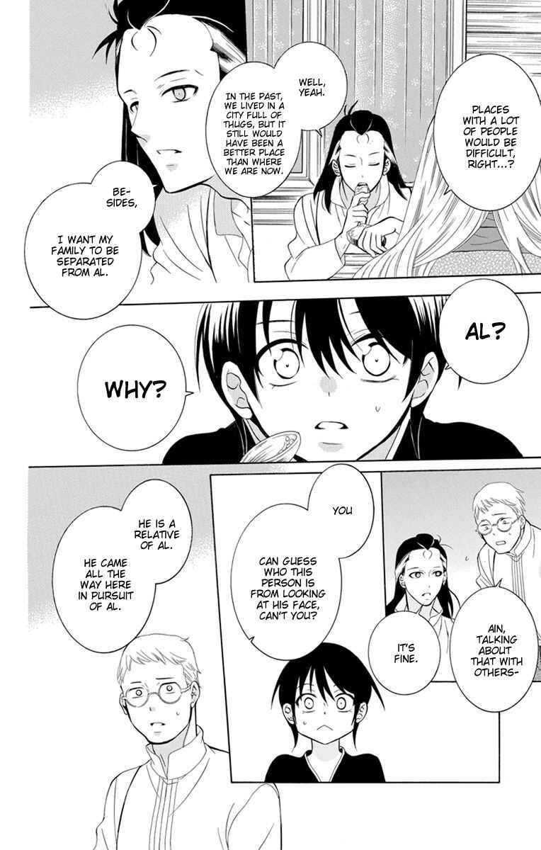 Page 8 Chapter 127 Soredemo Sekai wa Utsukushii