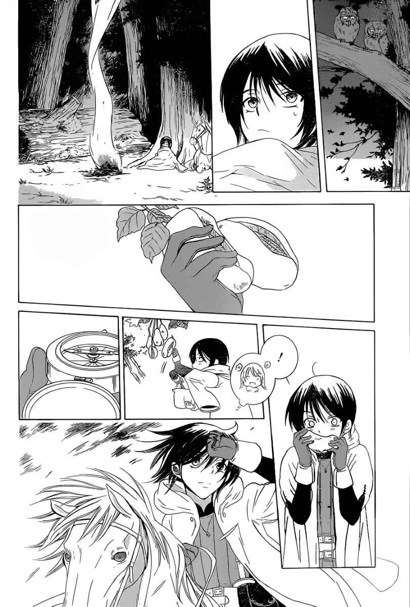 Page 15 Chapter 56 Soredemo Sekai wa Utsukushii