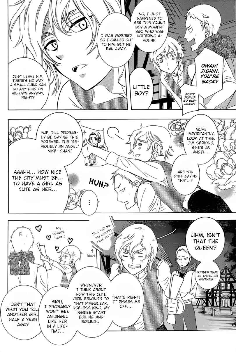 Page 19 Chapter 56 Soredemo Sekai wa Utsukushii