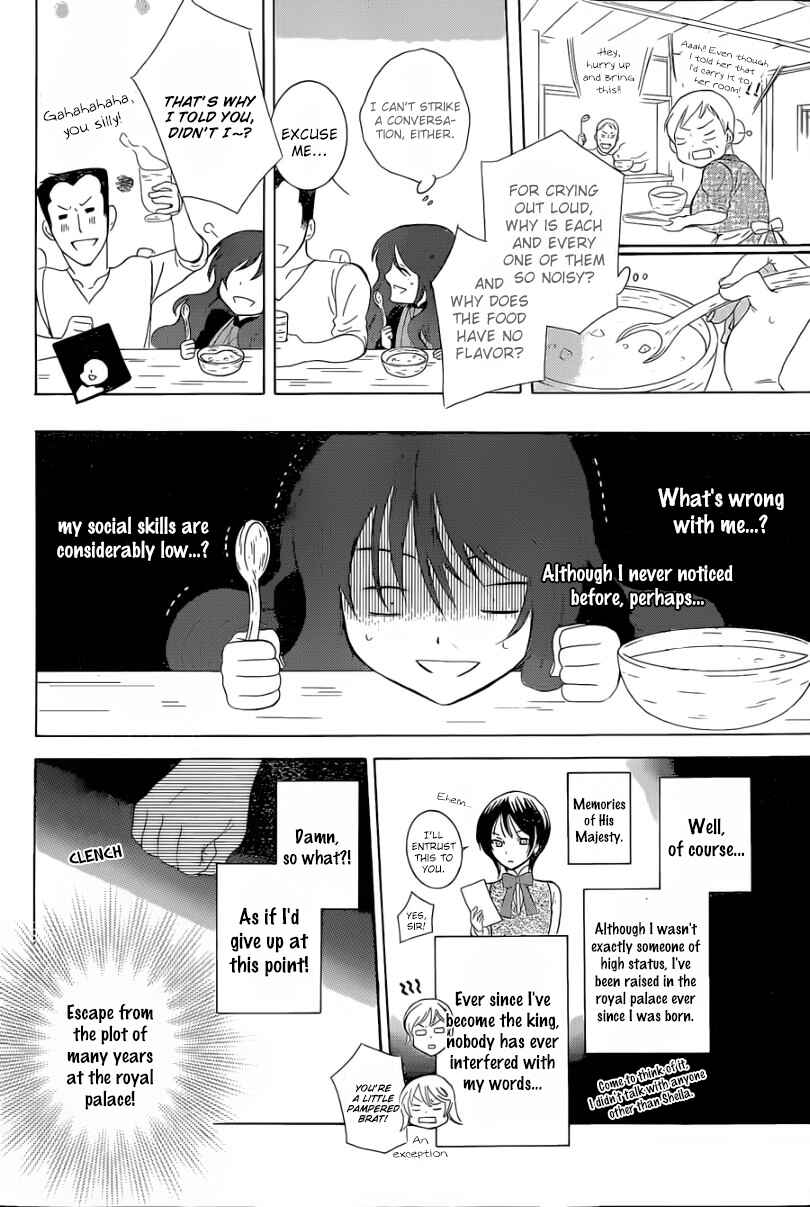 Page 25 Chapter 56 Soredemo Sekai wa Utsukushii