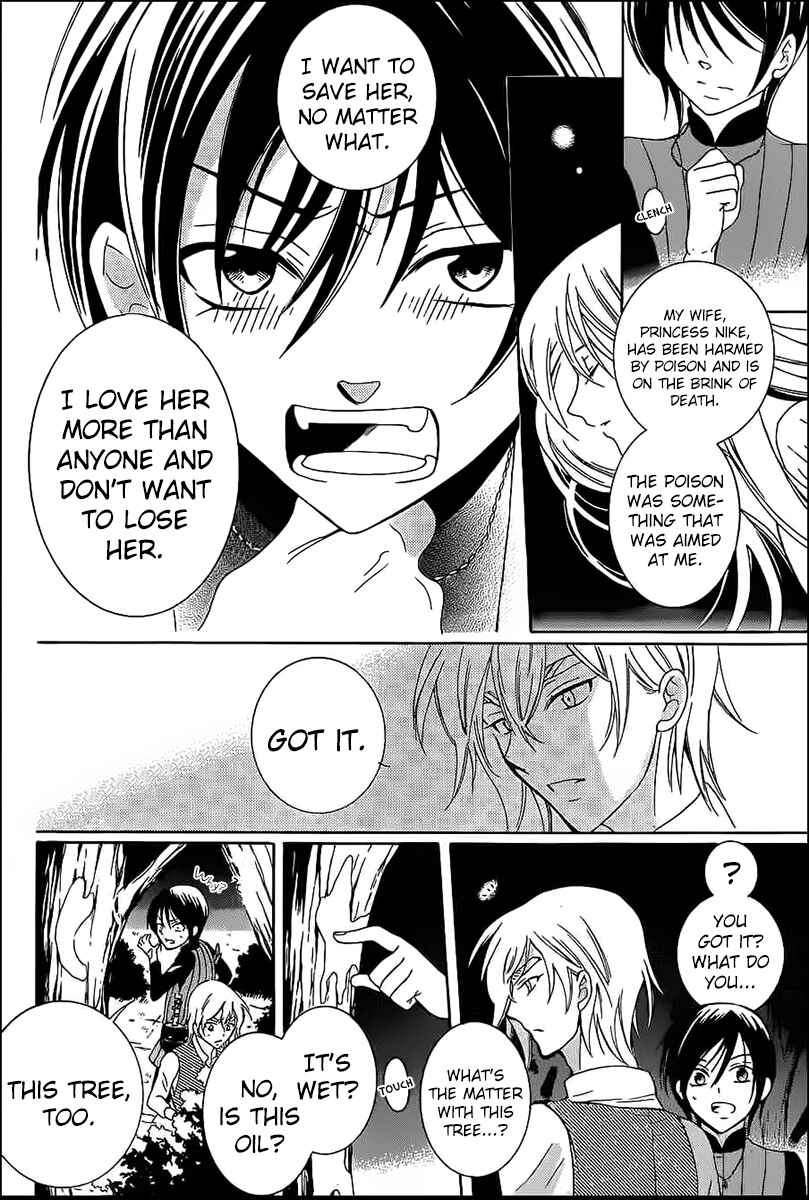 Page 16 Chapter 60 Soredemo Sekai wa Utsukushii