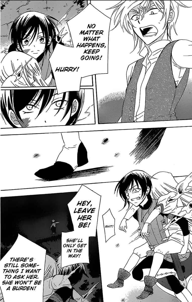 Page 26 Chapter 60 Soredemo Sekai wa Utsukushii
