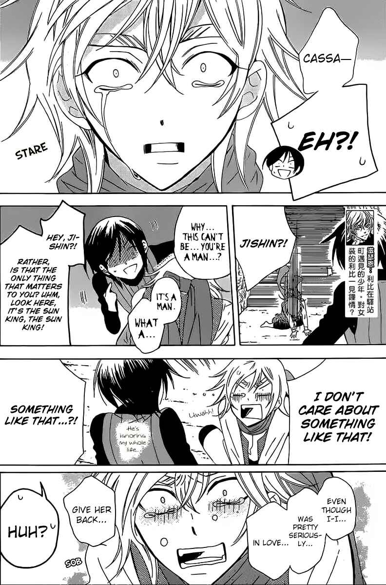 Page 4 Chapter 60 Soredemo Sekai wa Utsukushii