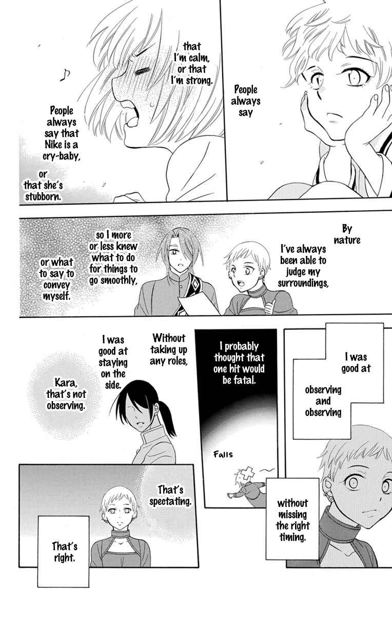 Page 19 Chapter 128 Soredemo Sekai wa Utsukushii