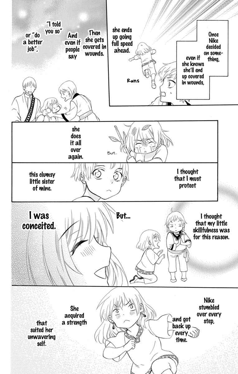 Page 21 Chapter 128 Soredemo Sekai wa Utsukushii