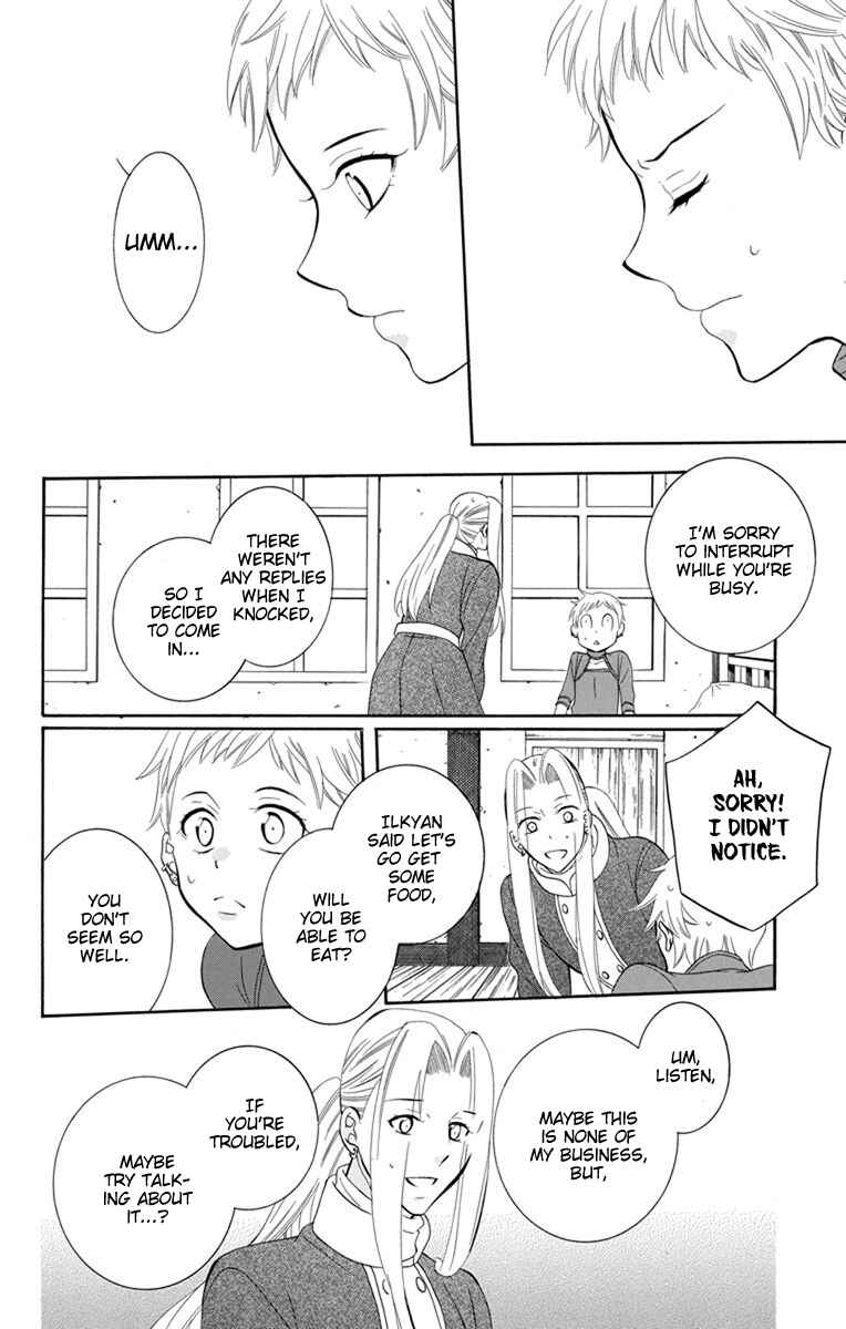 Page 23 Chapter 128 Soredemo Sekai wa Utsukushii