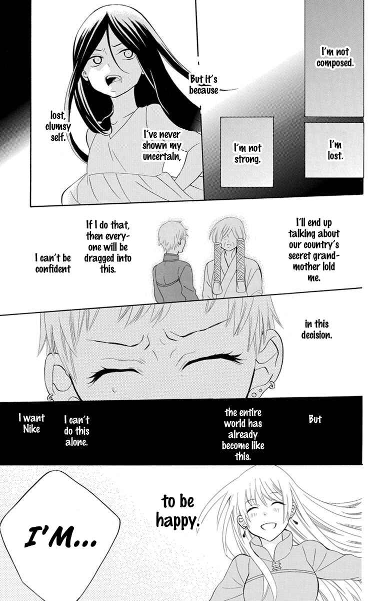 Page 26 Chapter 128 Soredemo Sekai wa Utsukushii