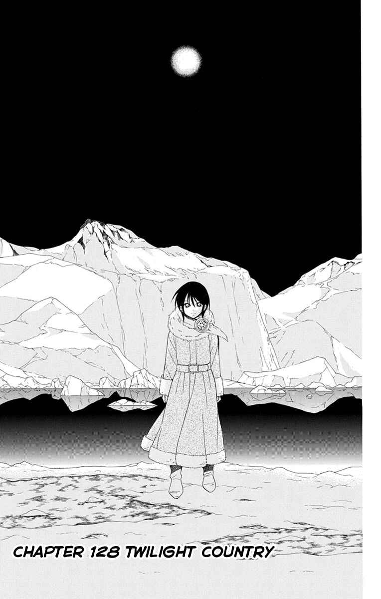 Page 3 Chapter 128 Soredemo Sekai wa Utsukushii