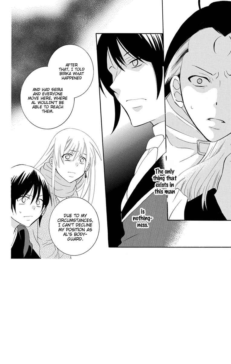 Page 4 Chapter 128 Soredemo Sekai wa Utsukushii