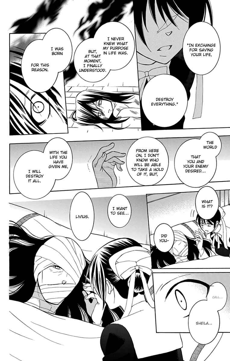 Page 10 Chapter 106 Soredemo Sekai wa Utsukushii