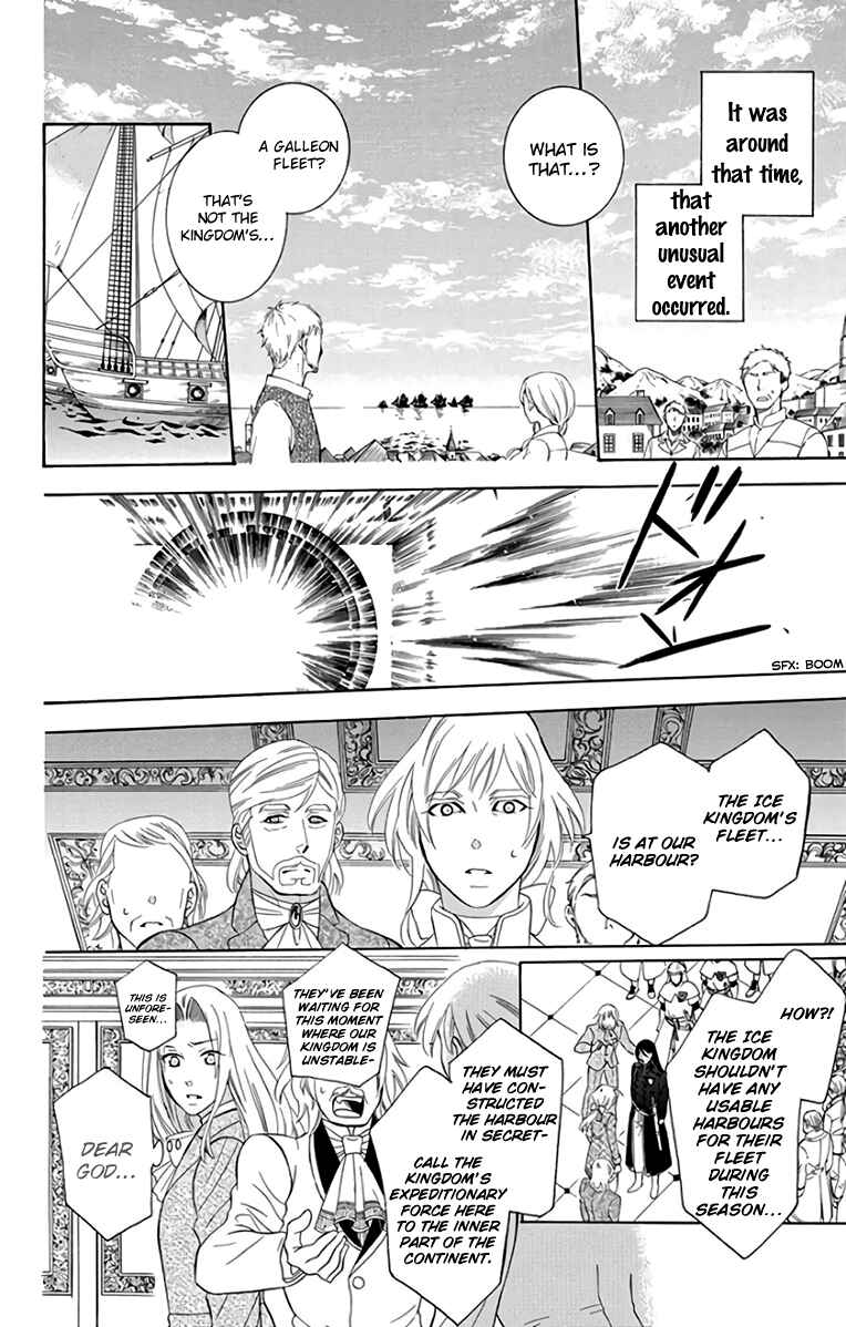 Page 12 Chapter 106 Soredemo Sekai wa Utsukushii