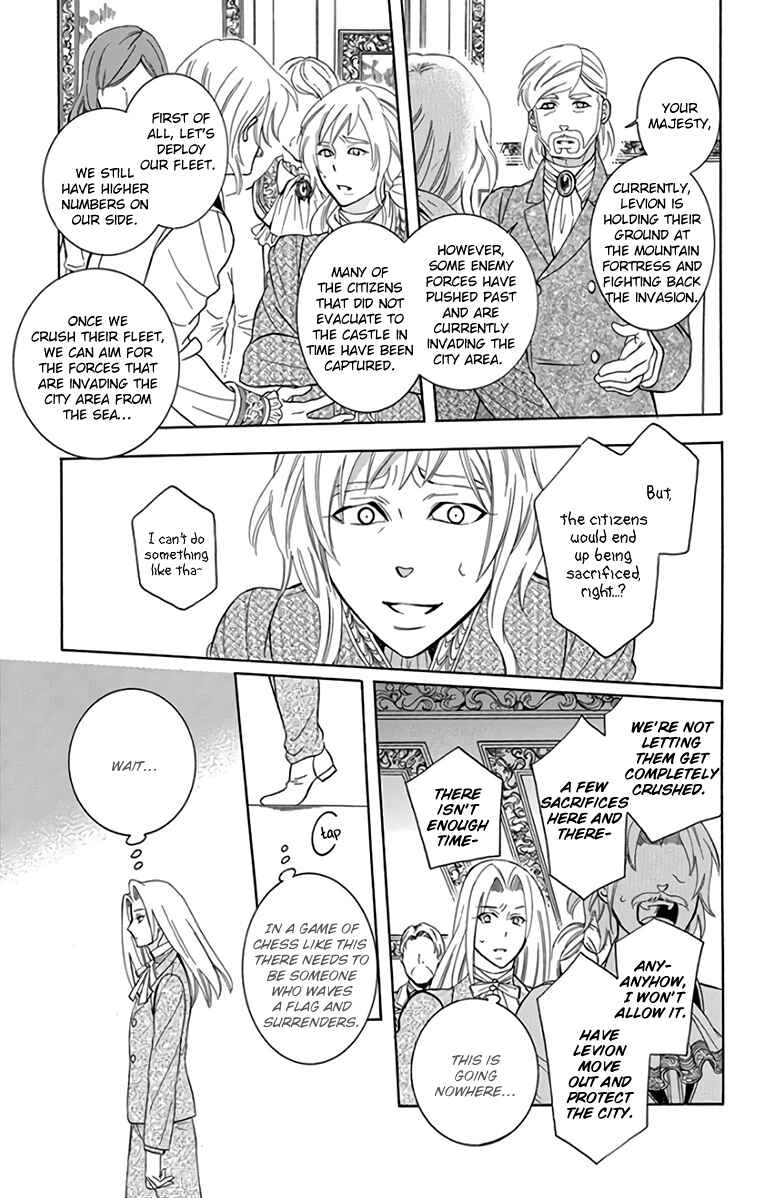 Page 13 Chapter 106 Soredemo Sekai wa Utsukushii