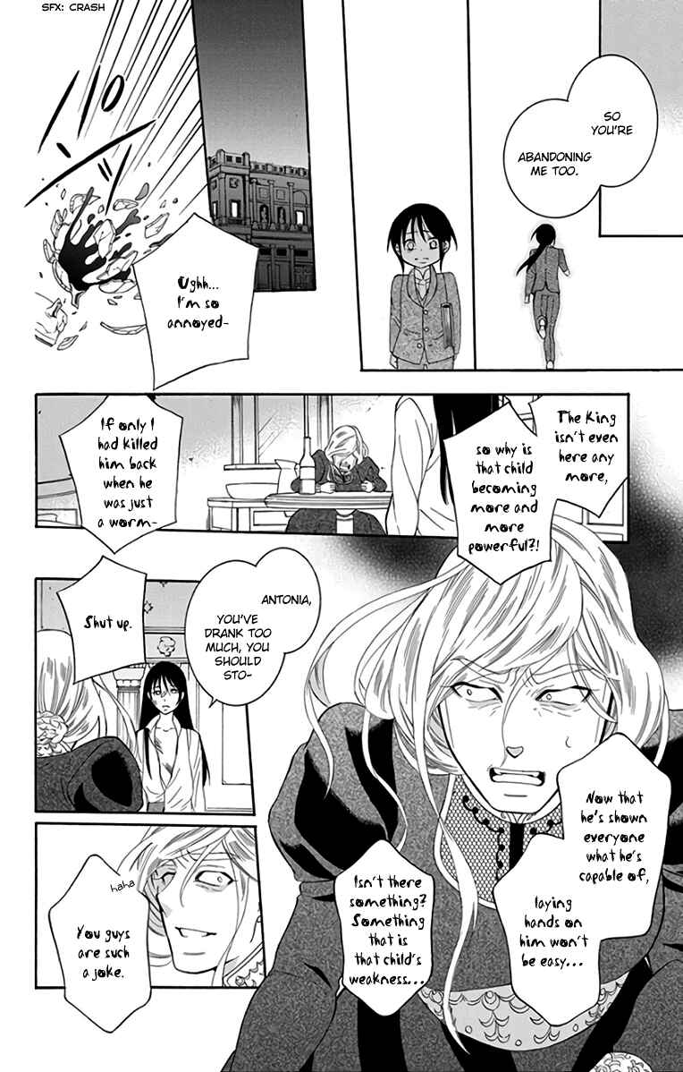 Page 22 Chapter 106 Soredemo Sekai wa Utsukushii