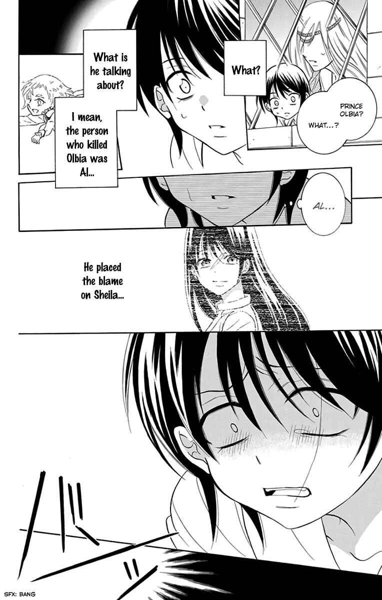 Page 26 Chapter 106 Soredemo Sekai wa Utsukushii