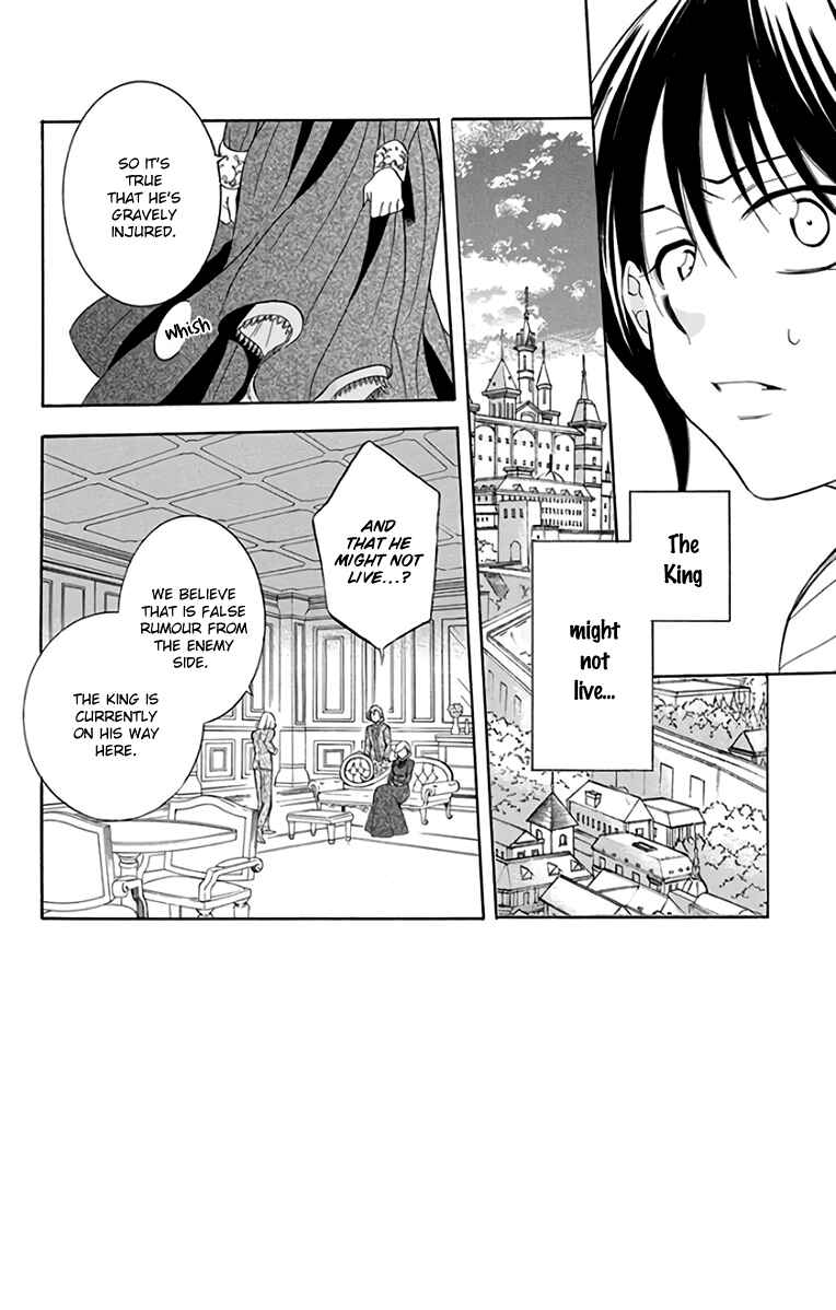 Page 4 Chapter 106 Soredemo Sekai wa Utsukushii