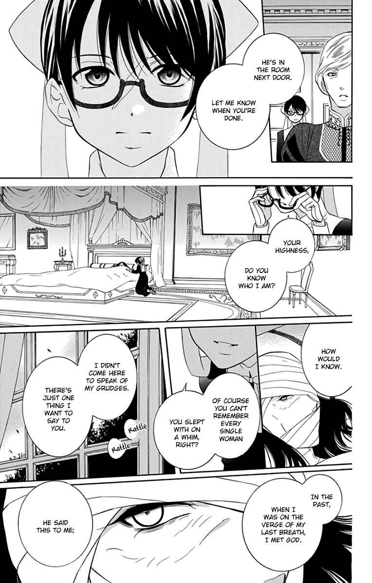 Page 9 Chapter 106 Soredemo Sekai wa Utsukushii