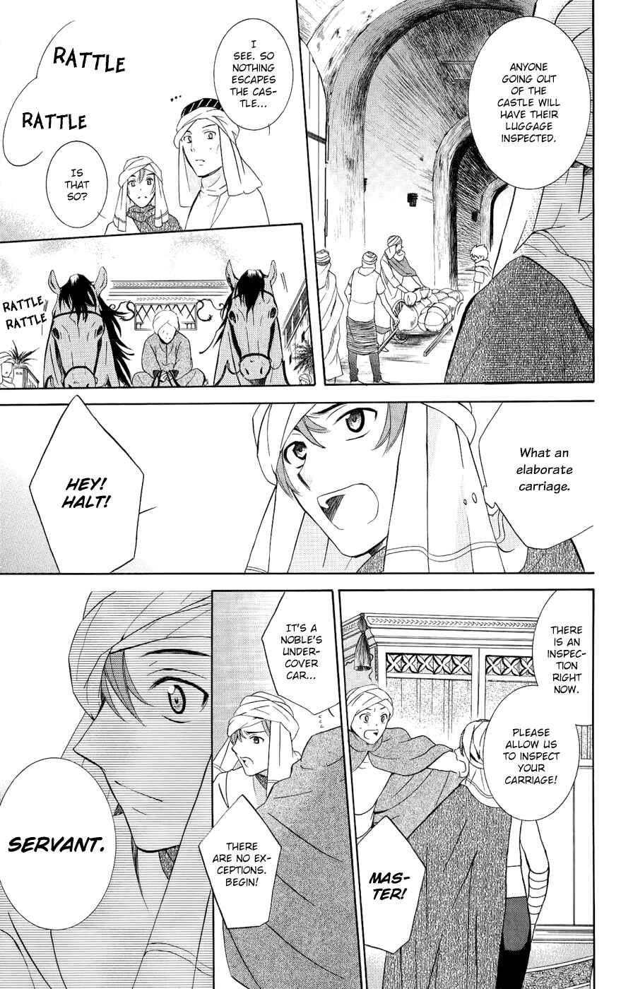 Page 12 Chapter 26 Soredemo Sekai wa Utsukushii