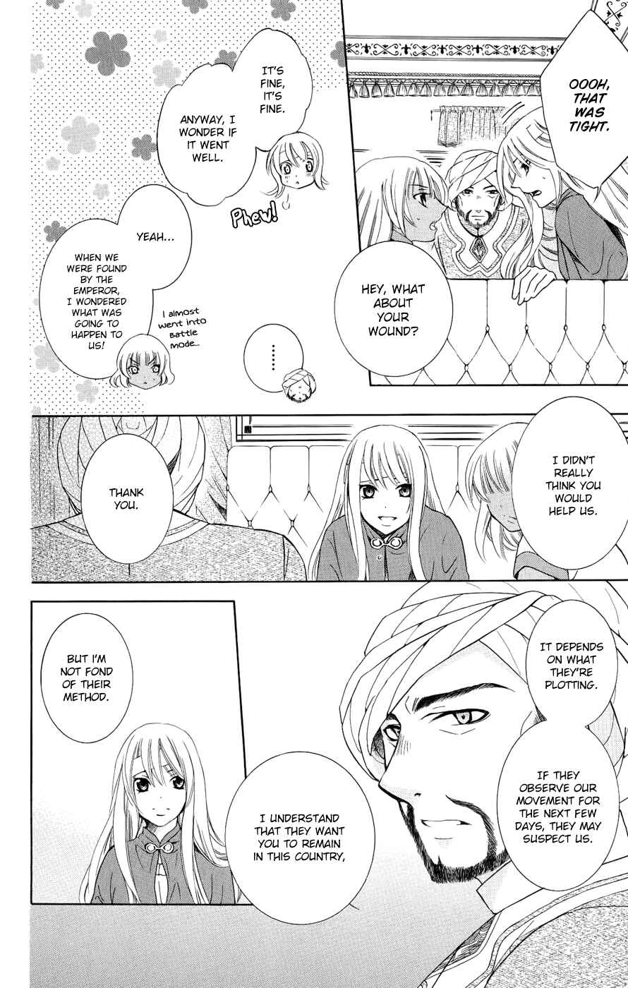 Page 15 Chapter 26 Soredemo Sekai wa Utsukushii