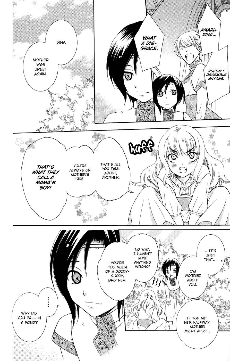 Page 19 Chapter 26 Soredemo Sekai wa Utsukushii