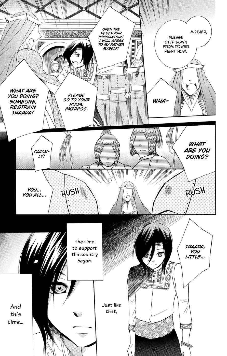 Page 26 Chapter 26 Soredemo Sekai wa Utsukushii