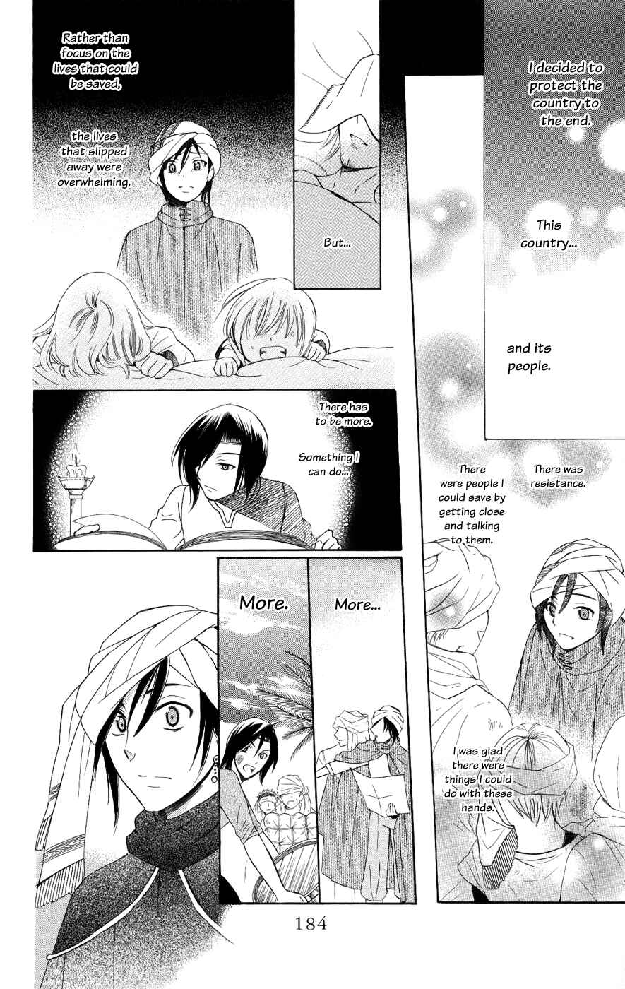 Page 27 Chapter 26 Soredemo Sekai wa Utsukushii