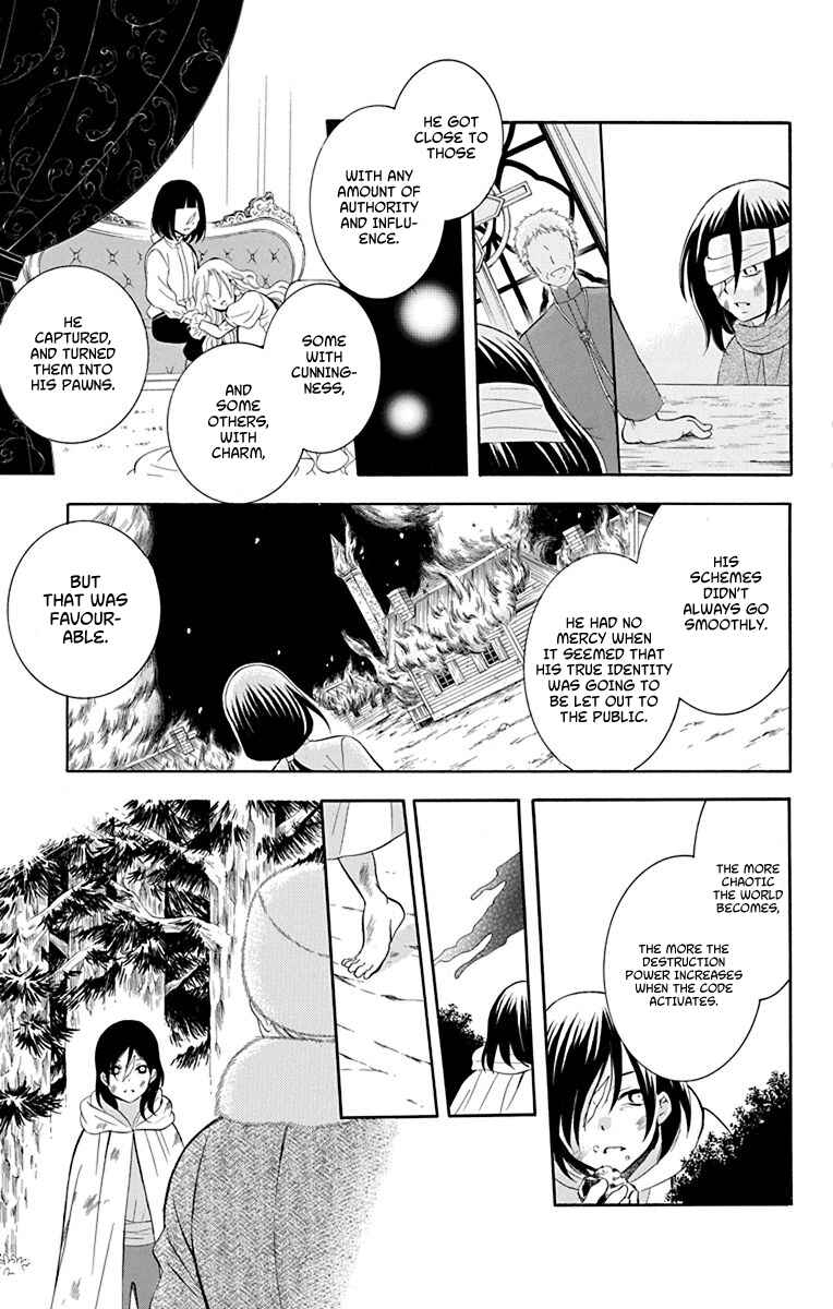 Page 17 Chapter 136 Soredemo Sekai wa Utsukushii