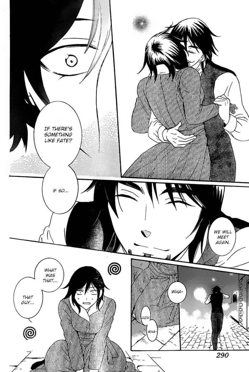 Page 12 Chapter 51 Soredemo Sekai wa Utsukushii