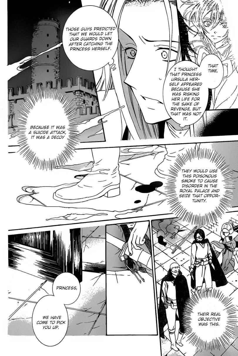 Page 18 Chapter 51 Soredemo Sekai wa Utsukushii