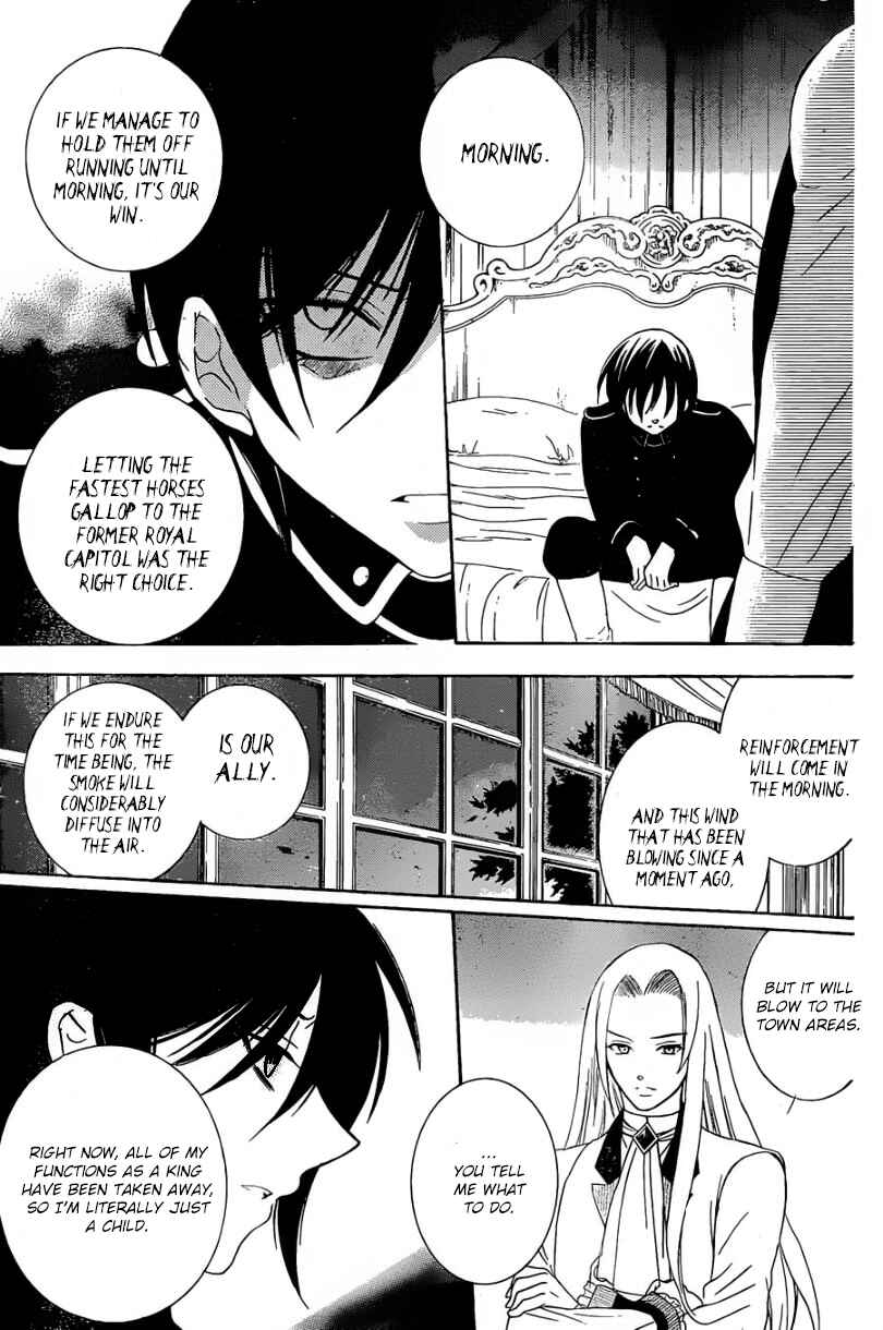 Page 25 Chapter 51 Soredemo Sekai wa Utsukushii